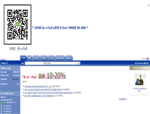Tablet Screenshot of 501vip.com